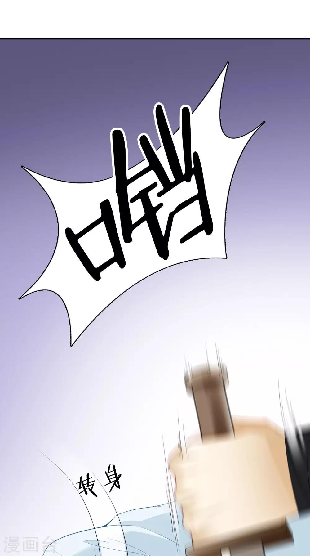 第126话 后遗症4