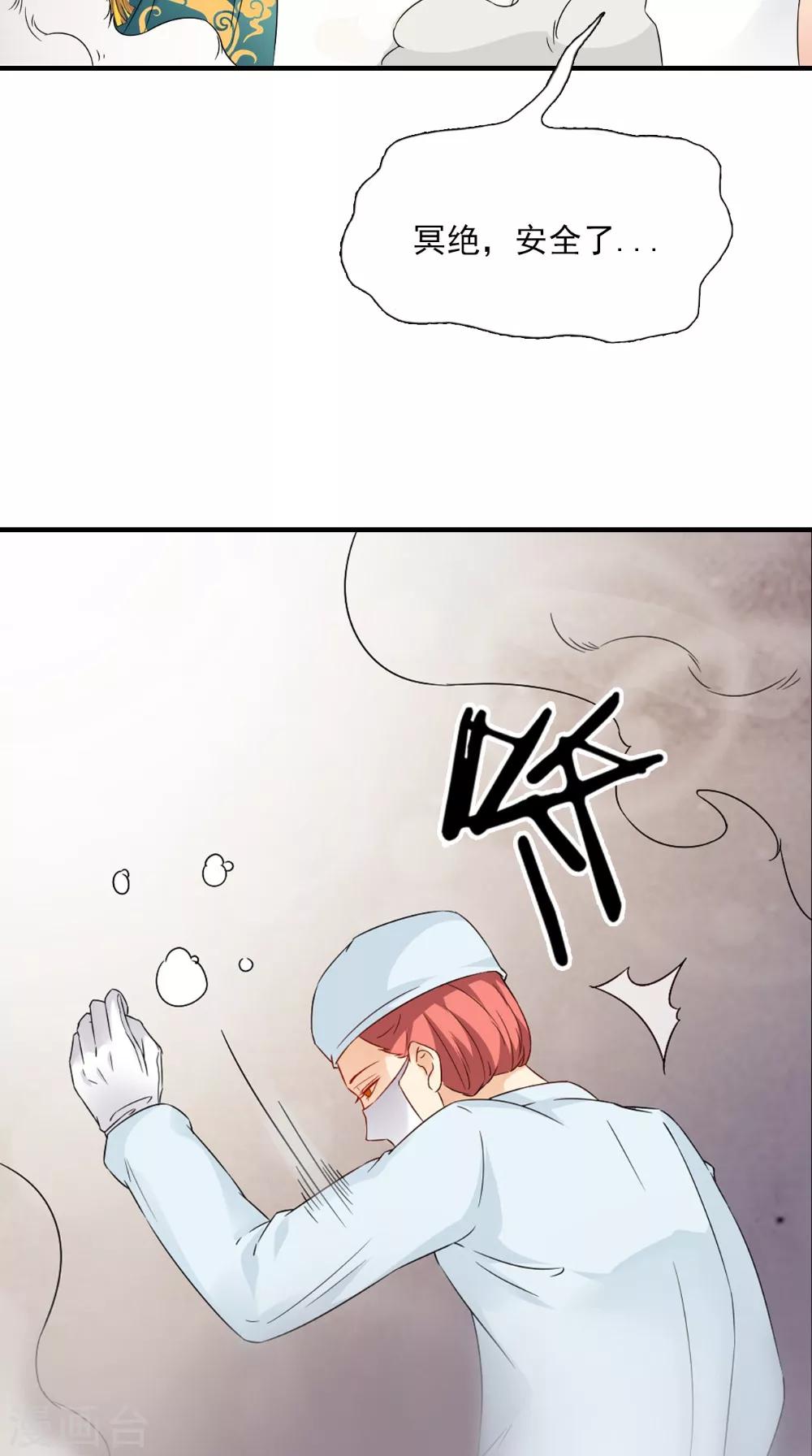 第125话 长歌被掳走了7