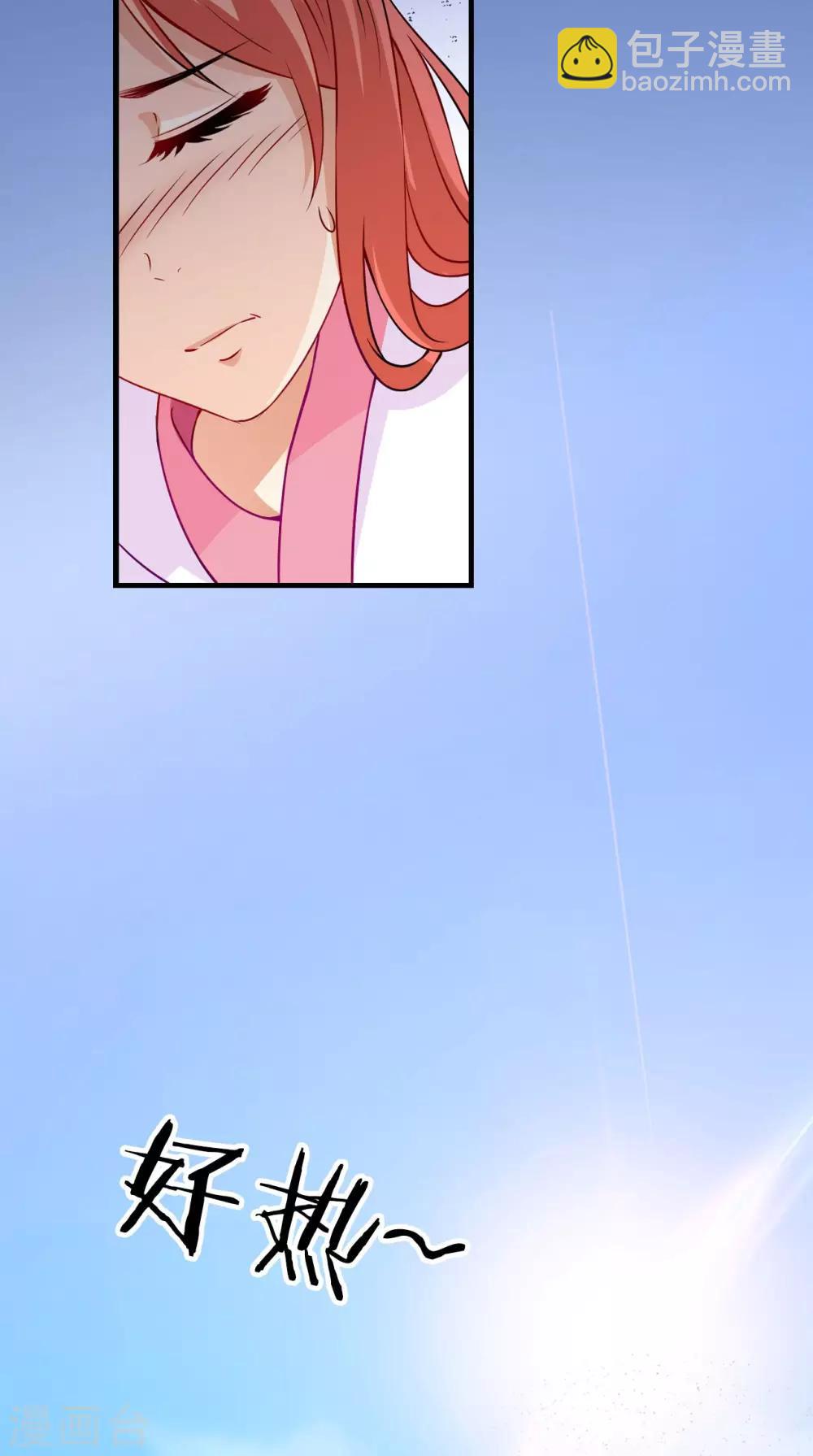 第154话 你终于醒了5