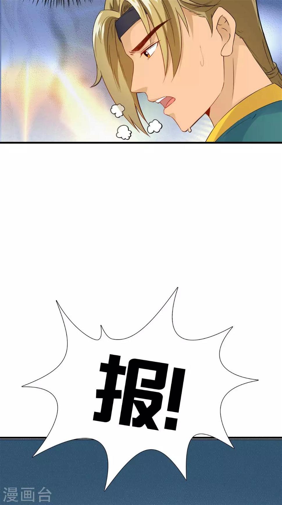 第122话 下毒之事25