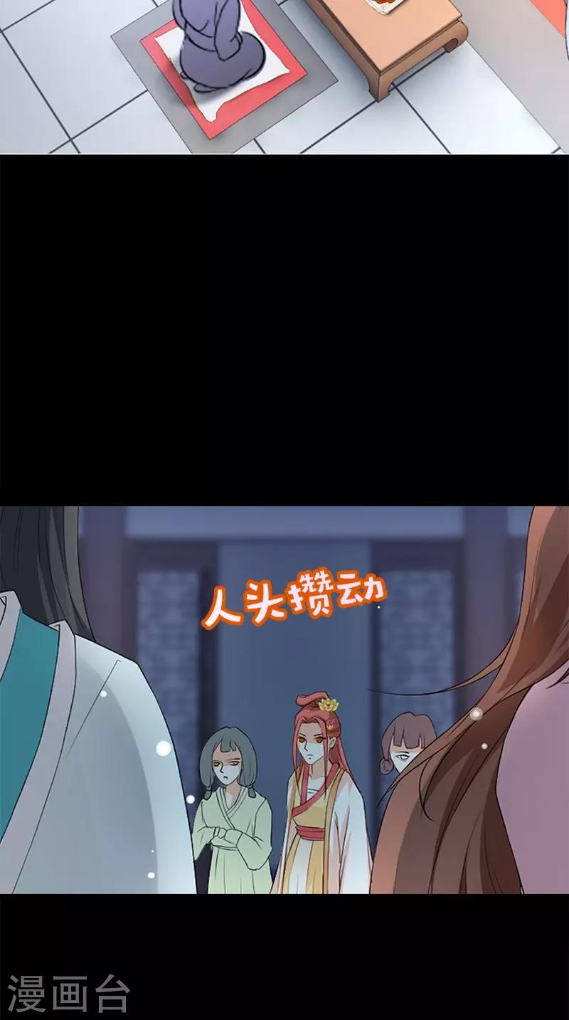第109话 主位9