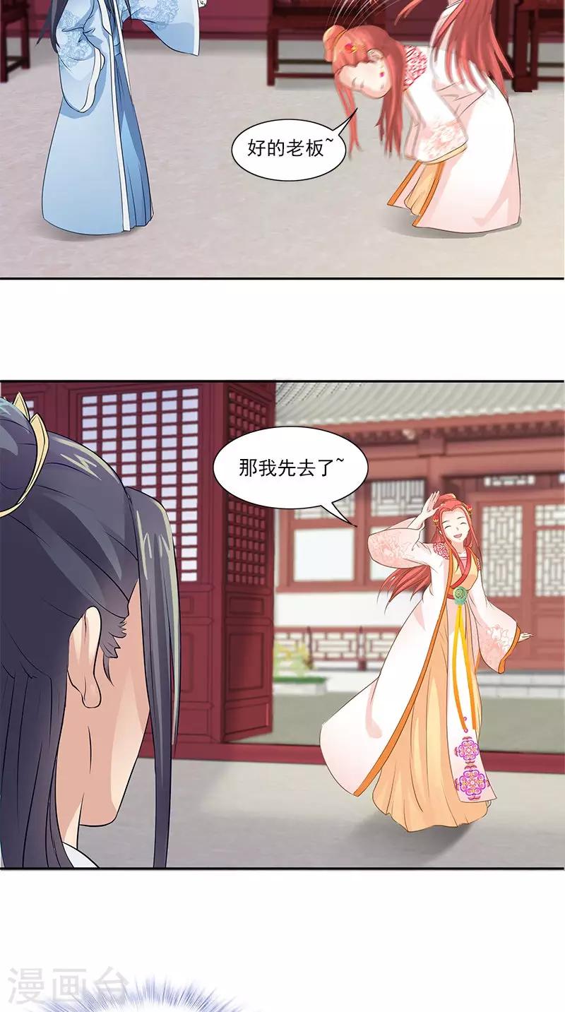 第96话 为夫帮你补一补20