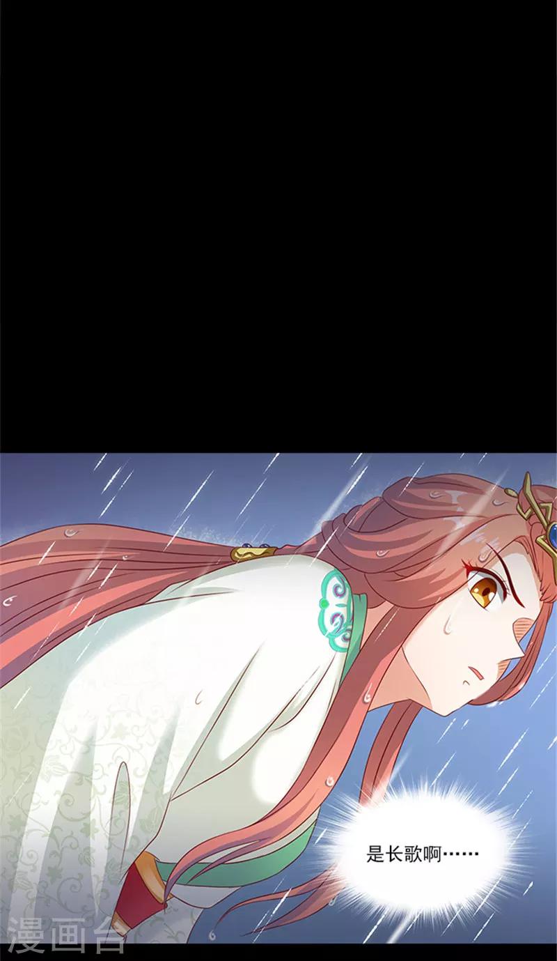 第26话 这大雨能带走什么13