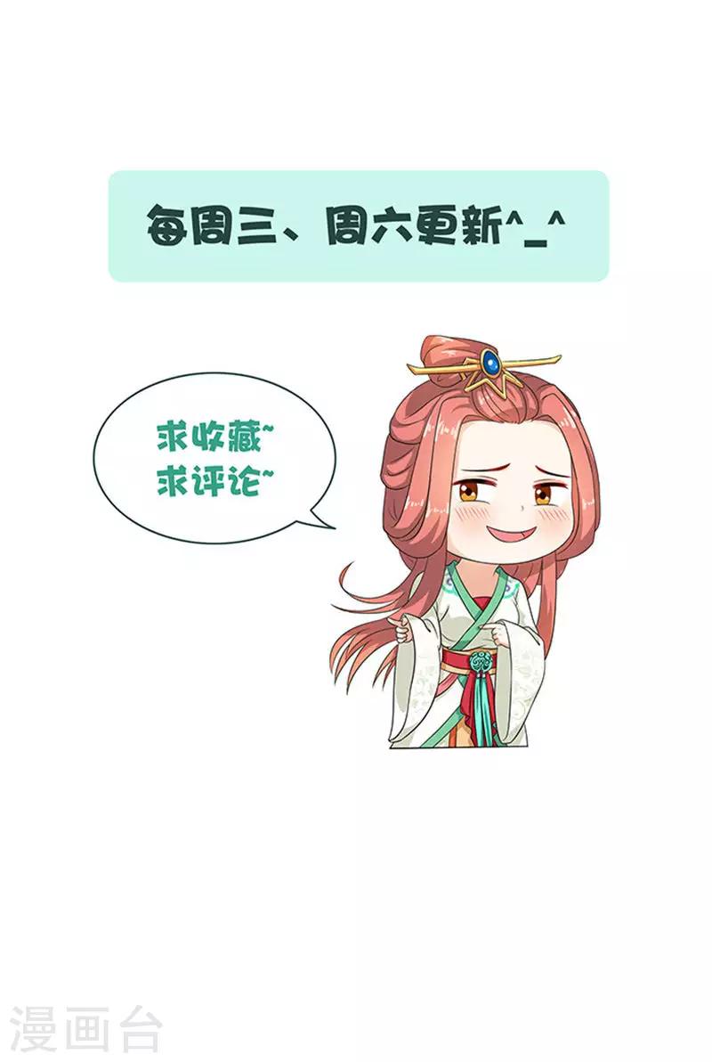 第53话 离家出走21