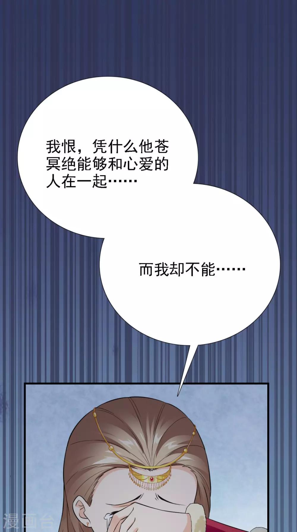 第161话 他和我没有关系23