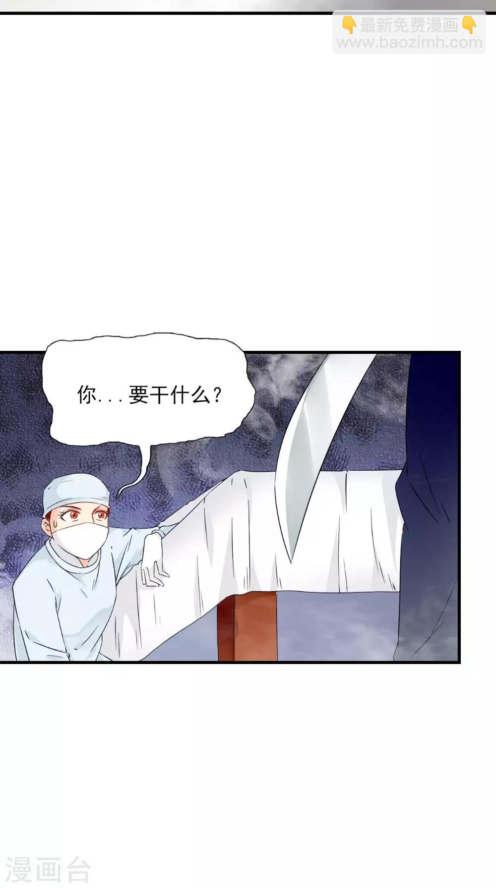 第124话 手术完成后27