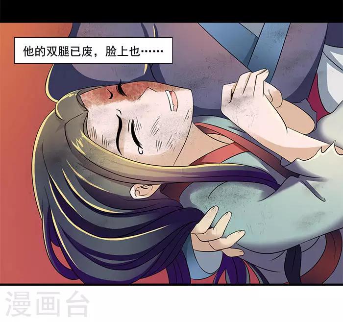 第18话 不为人知的故事13