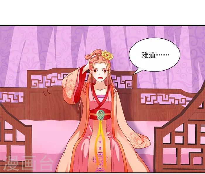 第45话 熟悉的场景4