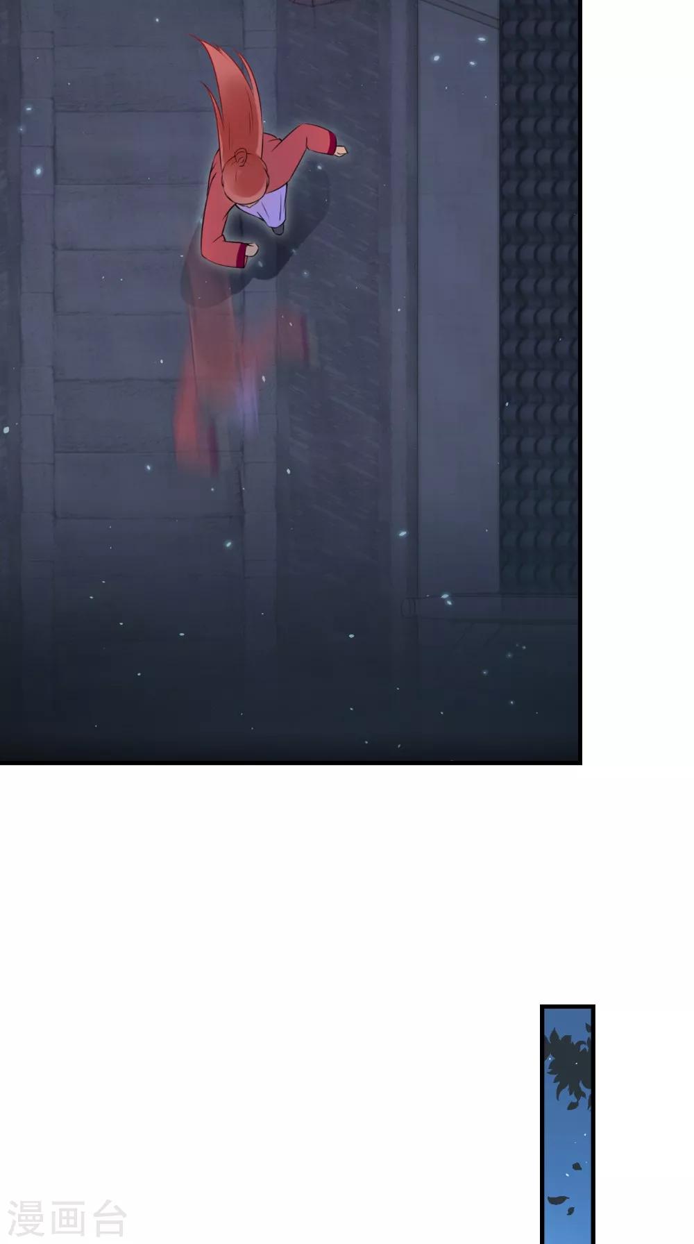 第133话 交换衣服34