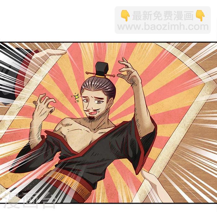 第51话 因为你，我期待未来8