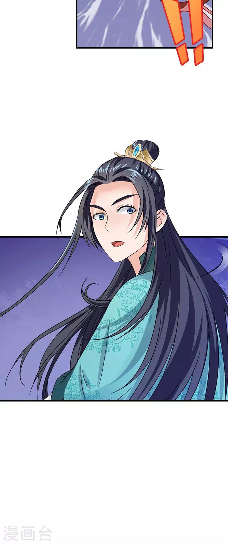 第110话 我不同意！30