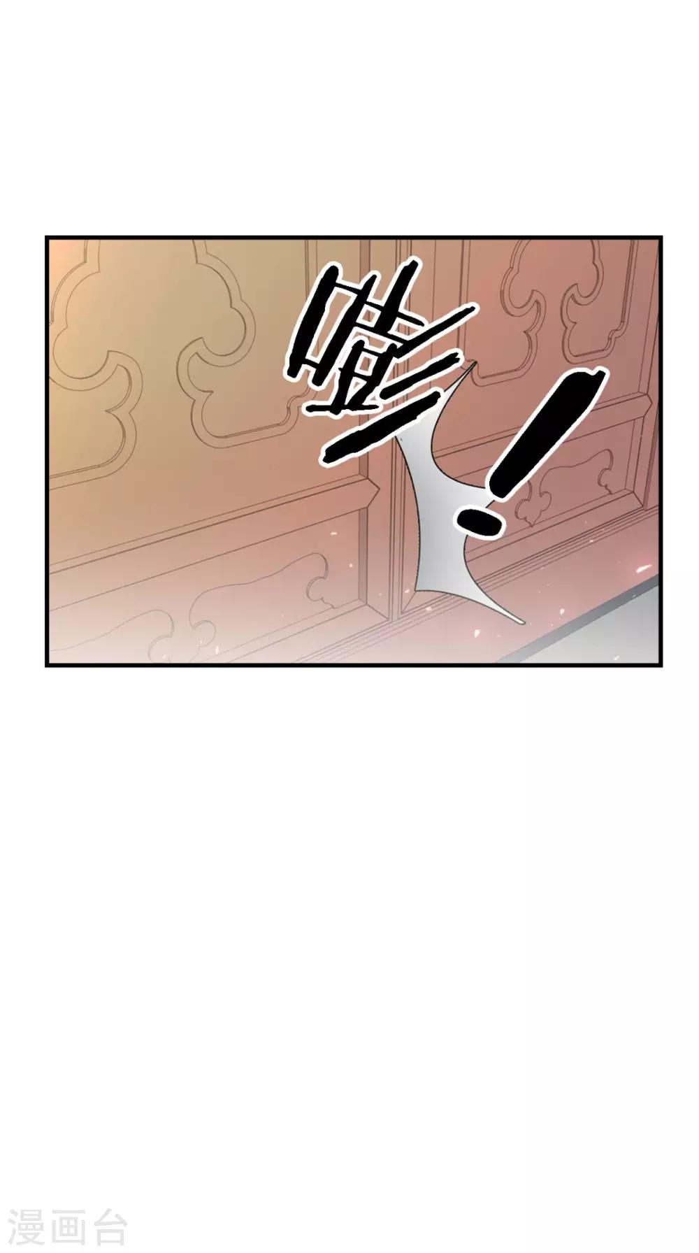 第158话 羊入虎口11