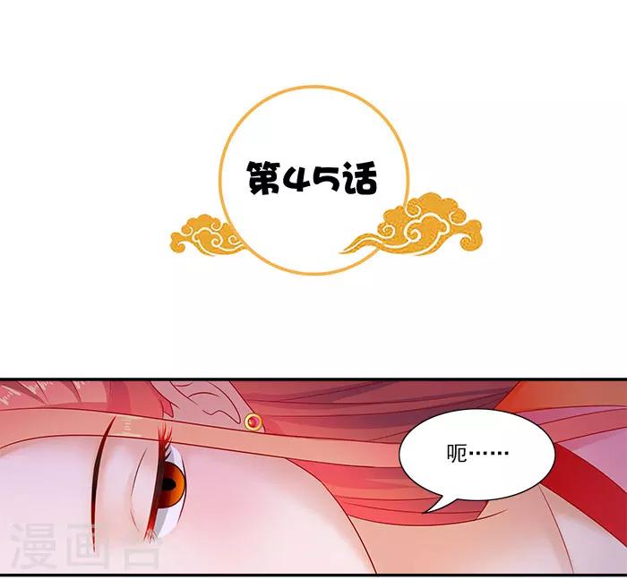 第45话 熟悉的场景1