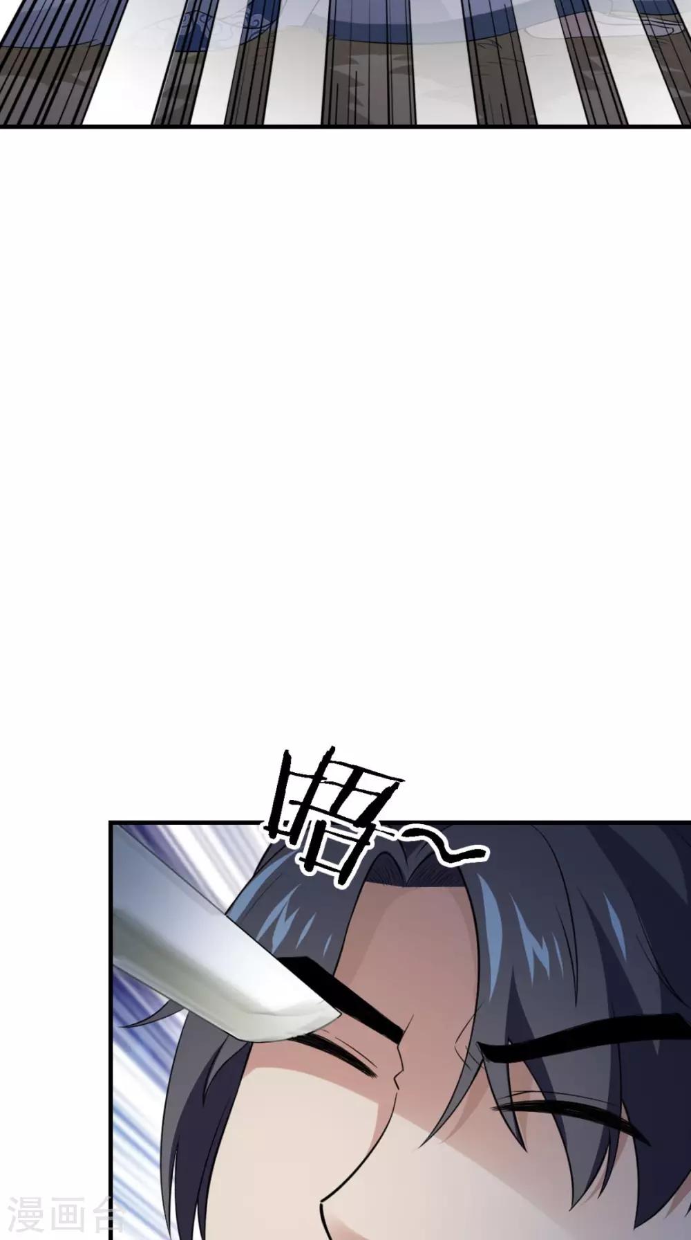 第163话 都是装的26