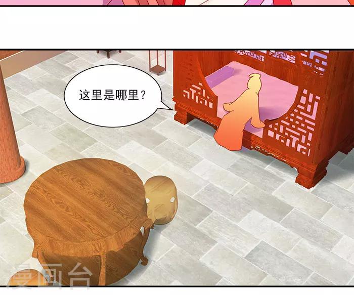 第45话 熟悉的场景3
