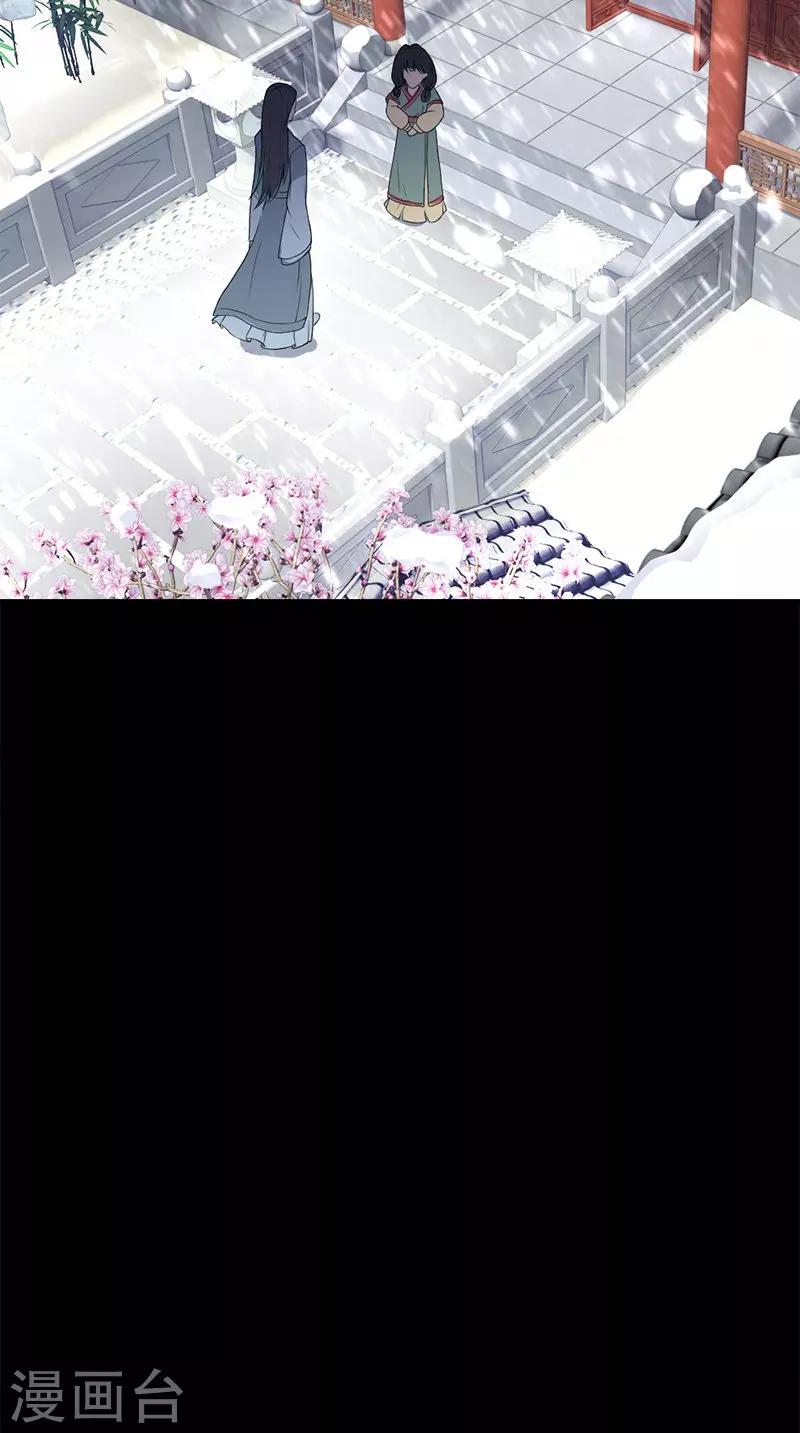 第106话 昏迷19