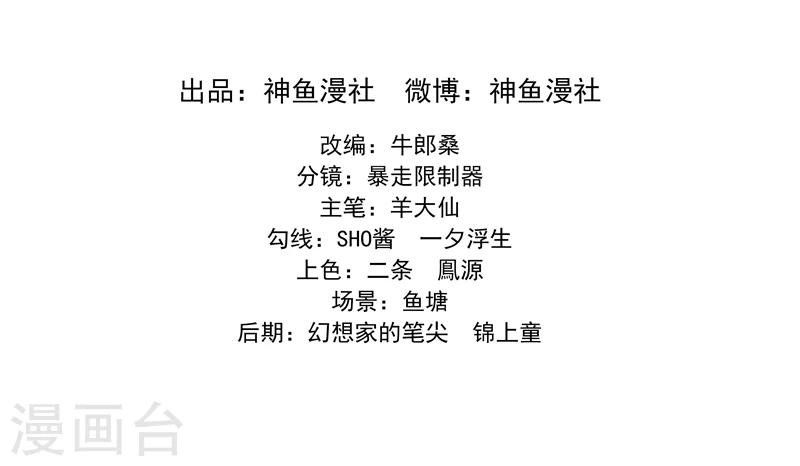 第21话 逼我出绝招1