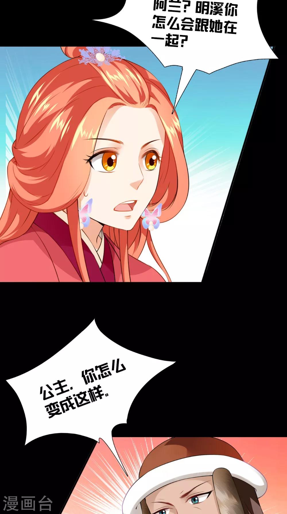 第135话 我要进宫17