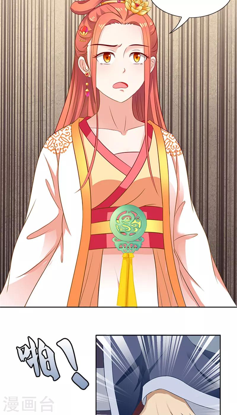 第72话 你你你！8