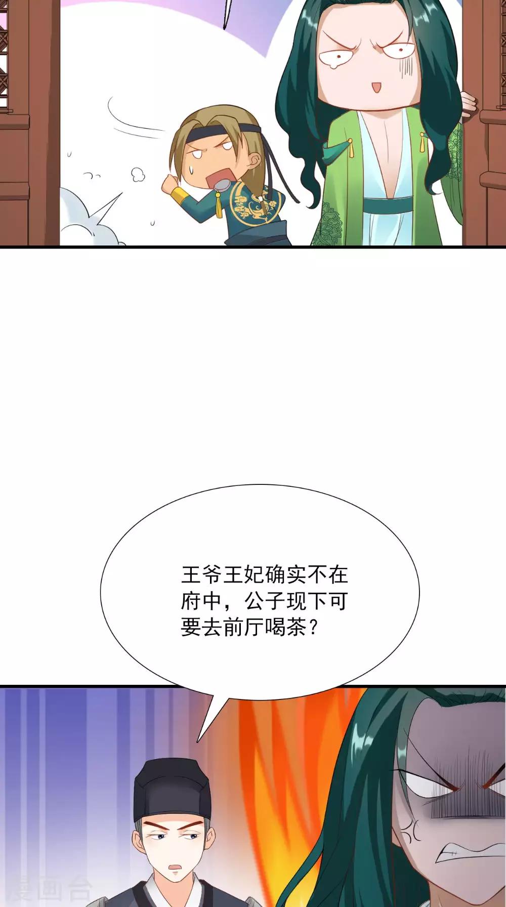 第124话 手术完成后10