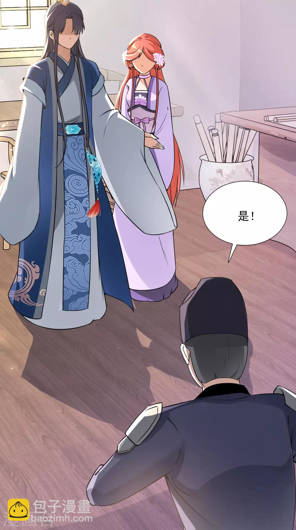 第151话 吃醋18