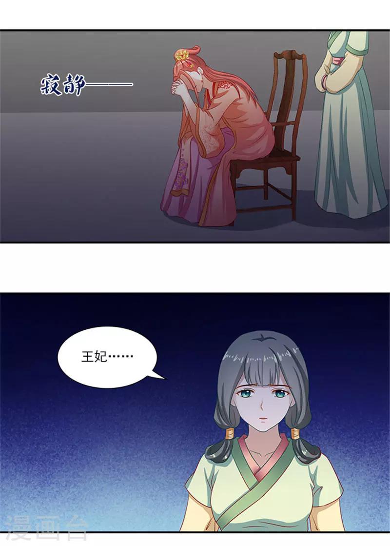 第44话 熟悉的味道3