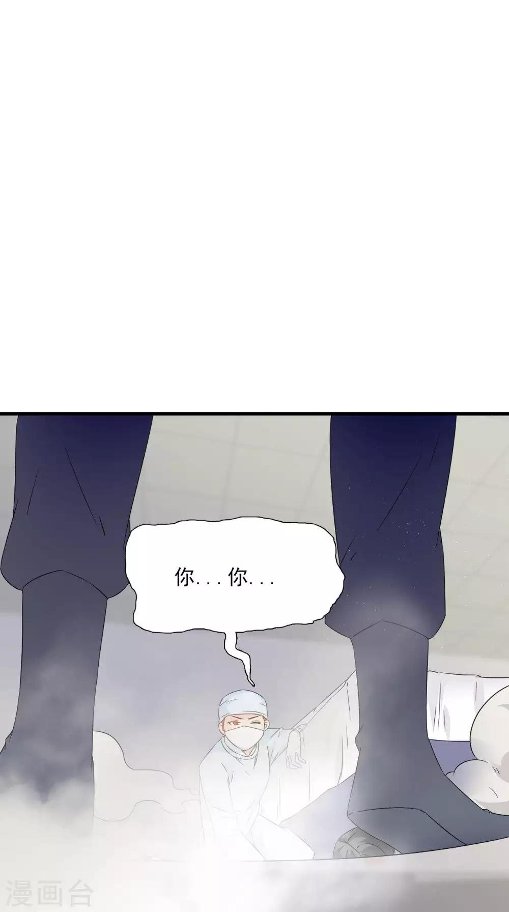 第124话 手术完成后26