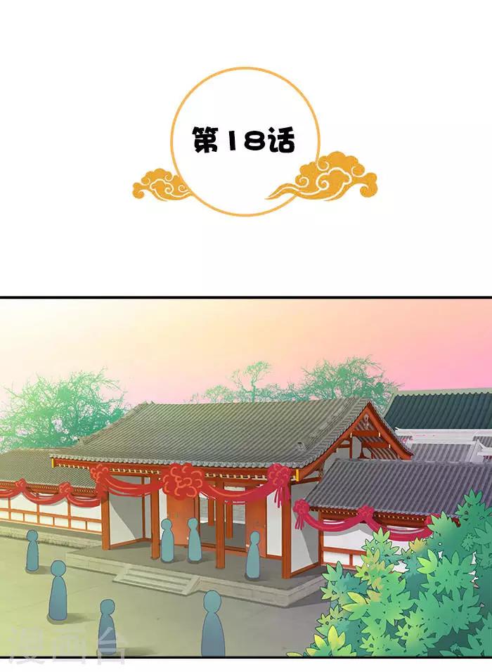 第18话 不为人知的故事1