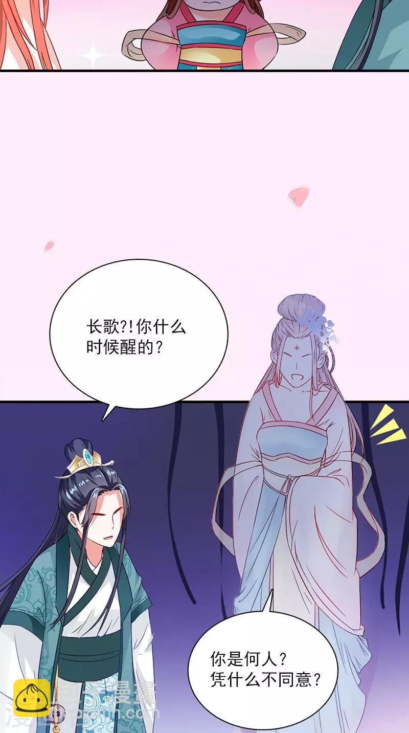 第111话 唯有一人8