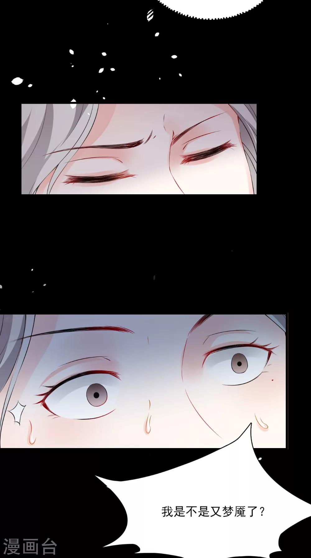 第130话 癔症18