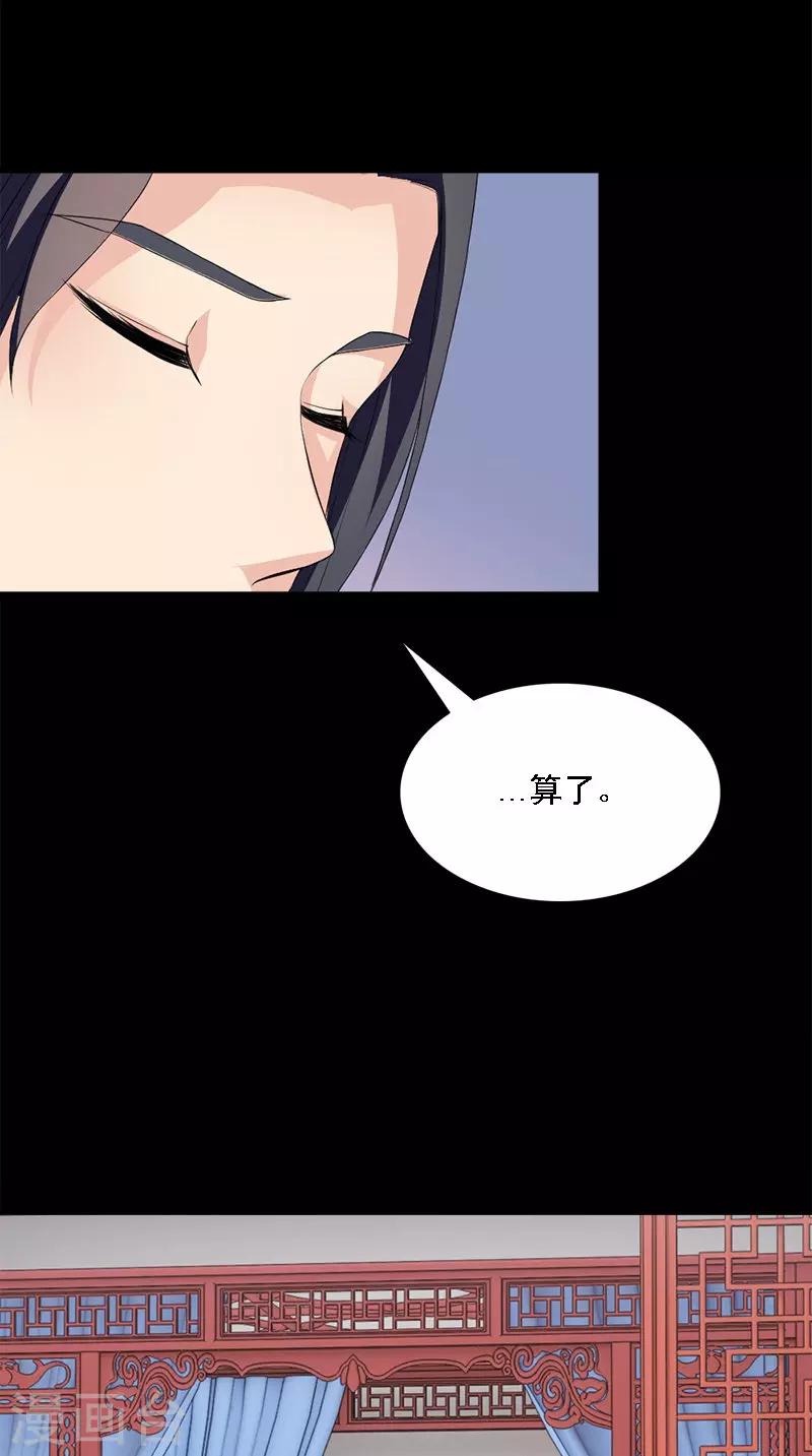 第106话 昏迷23