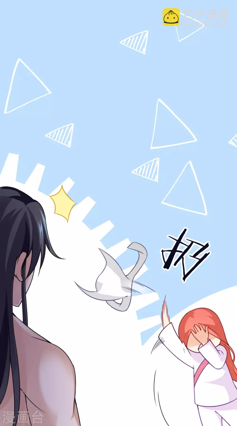 第155话 就会耍流氓3