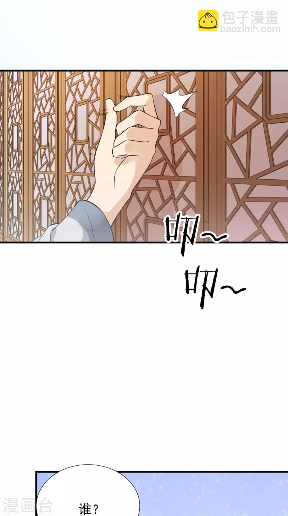 第157话 我们没什么好说的36