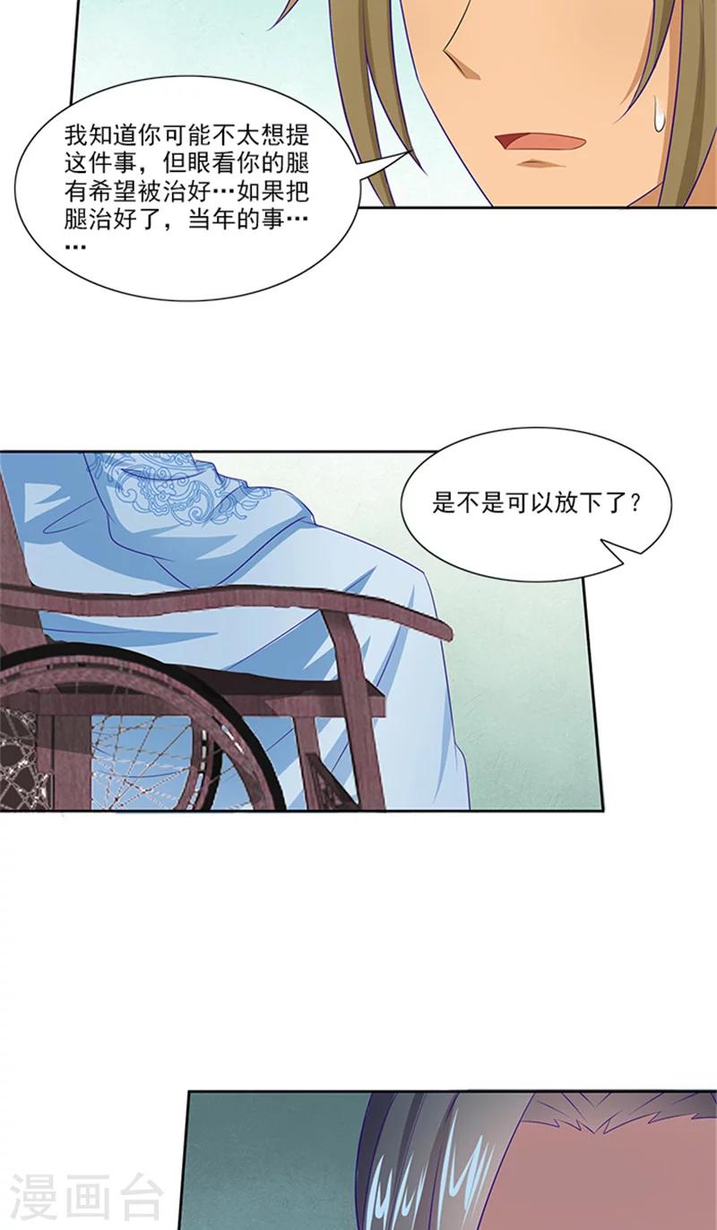 第75话 知情人24