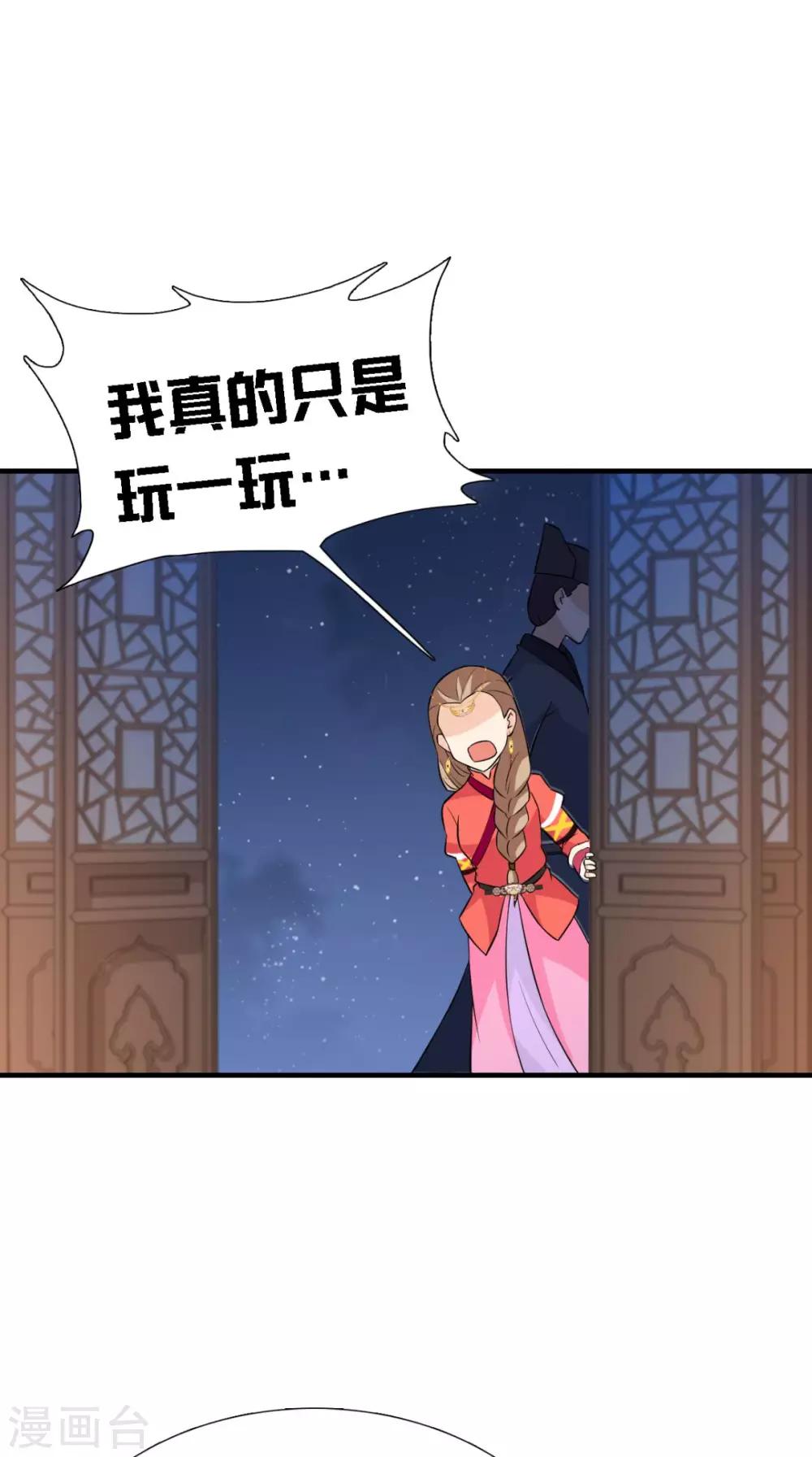 第161话 他和我没有关系40