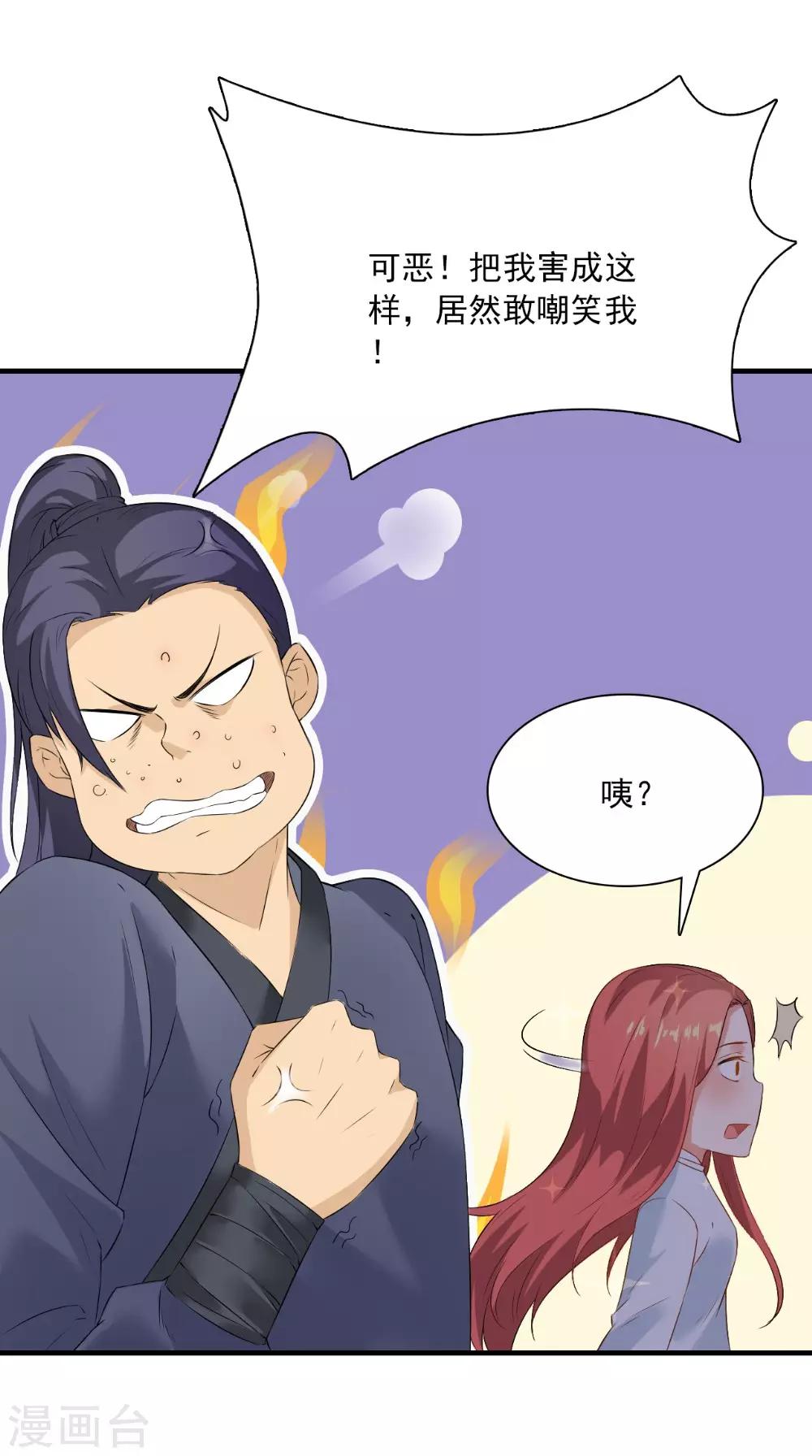 第126话 后遗症22