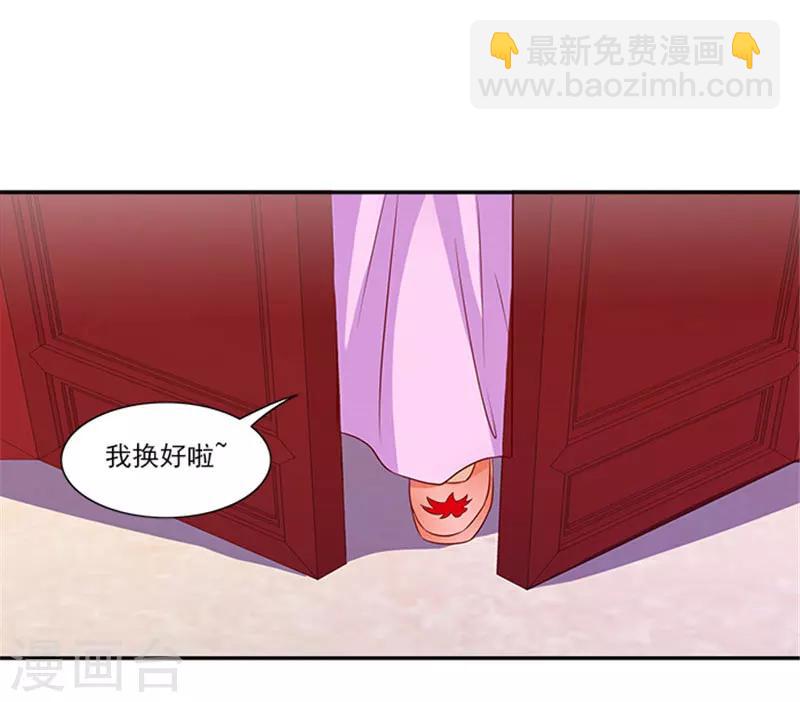 第39话 丰衣足食美滋滋23