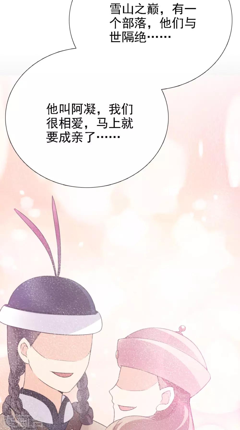 第161话 他和我没有关系16