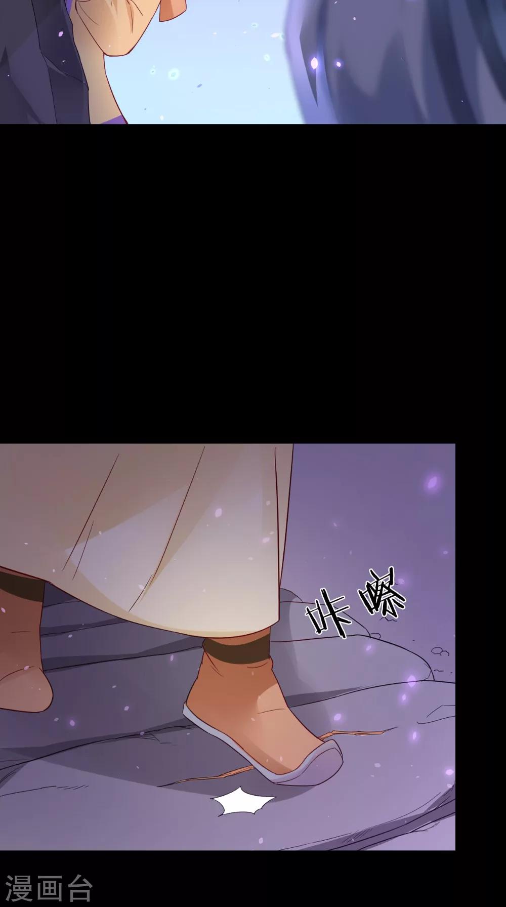 第137话 结发为夫妻17
