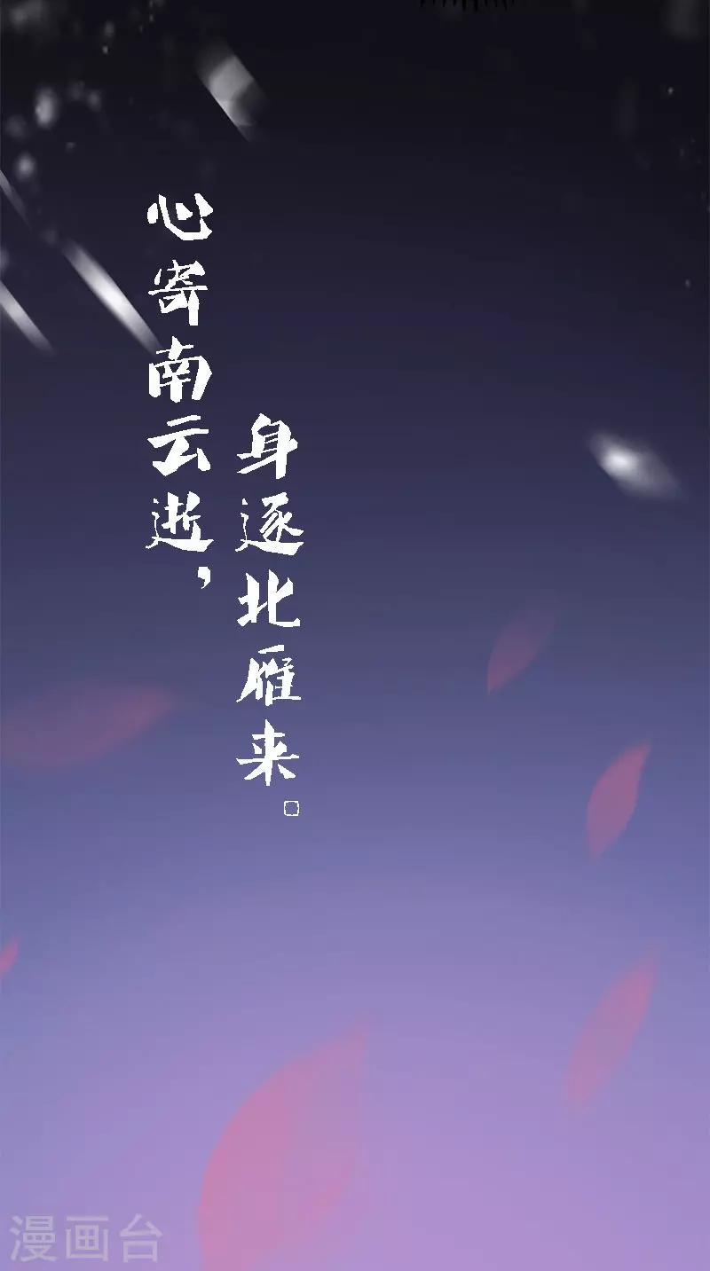 第106话 昏迷32