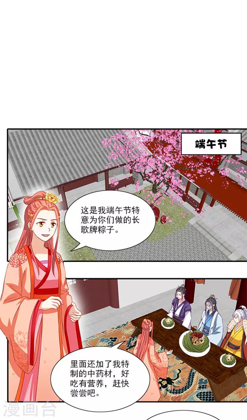 番外23