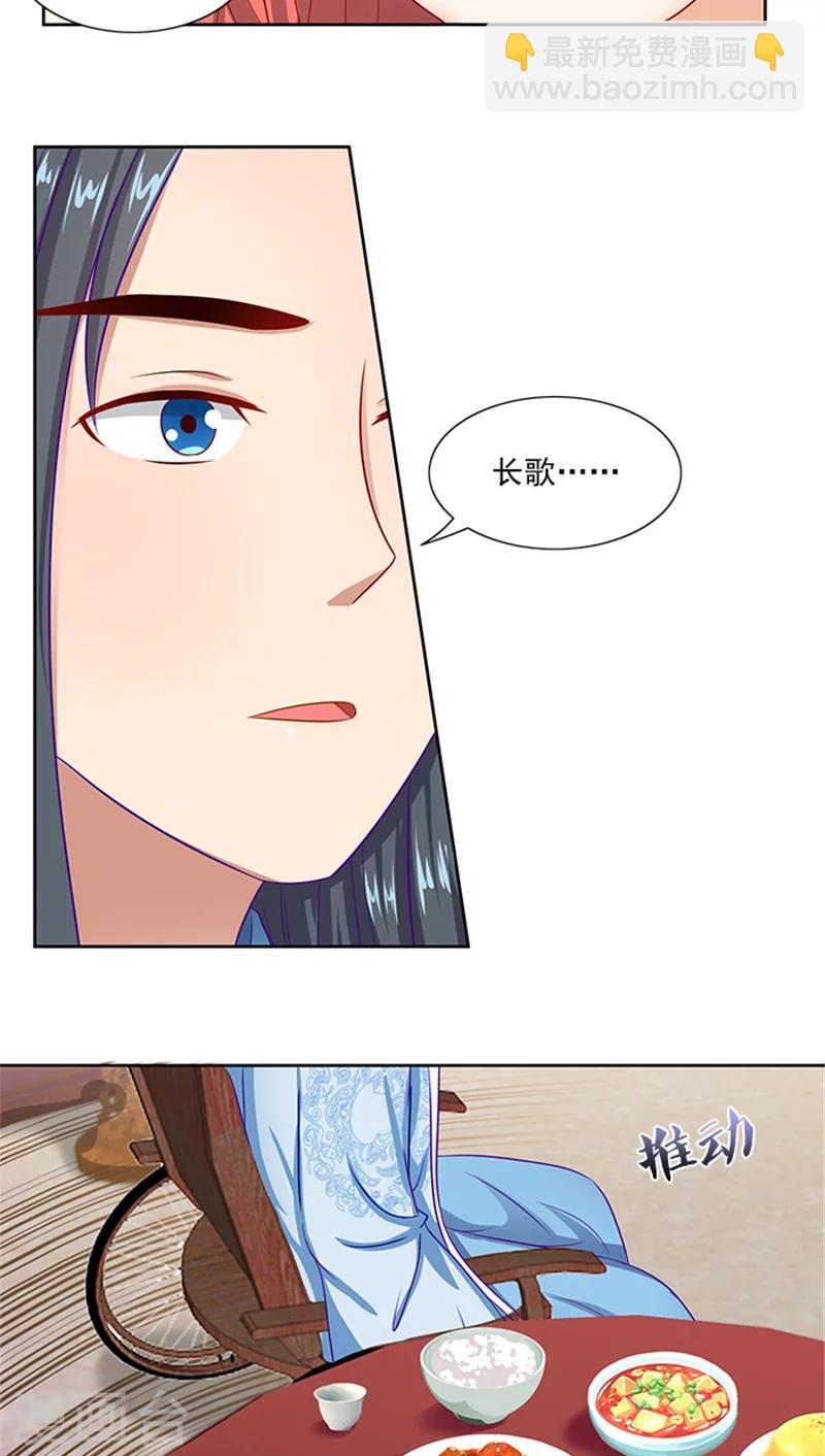 第72话 你你你！16