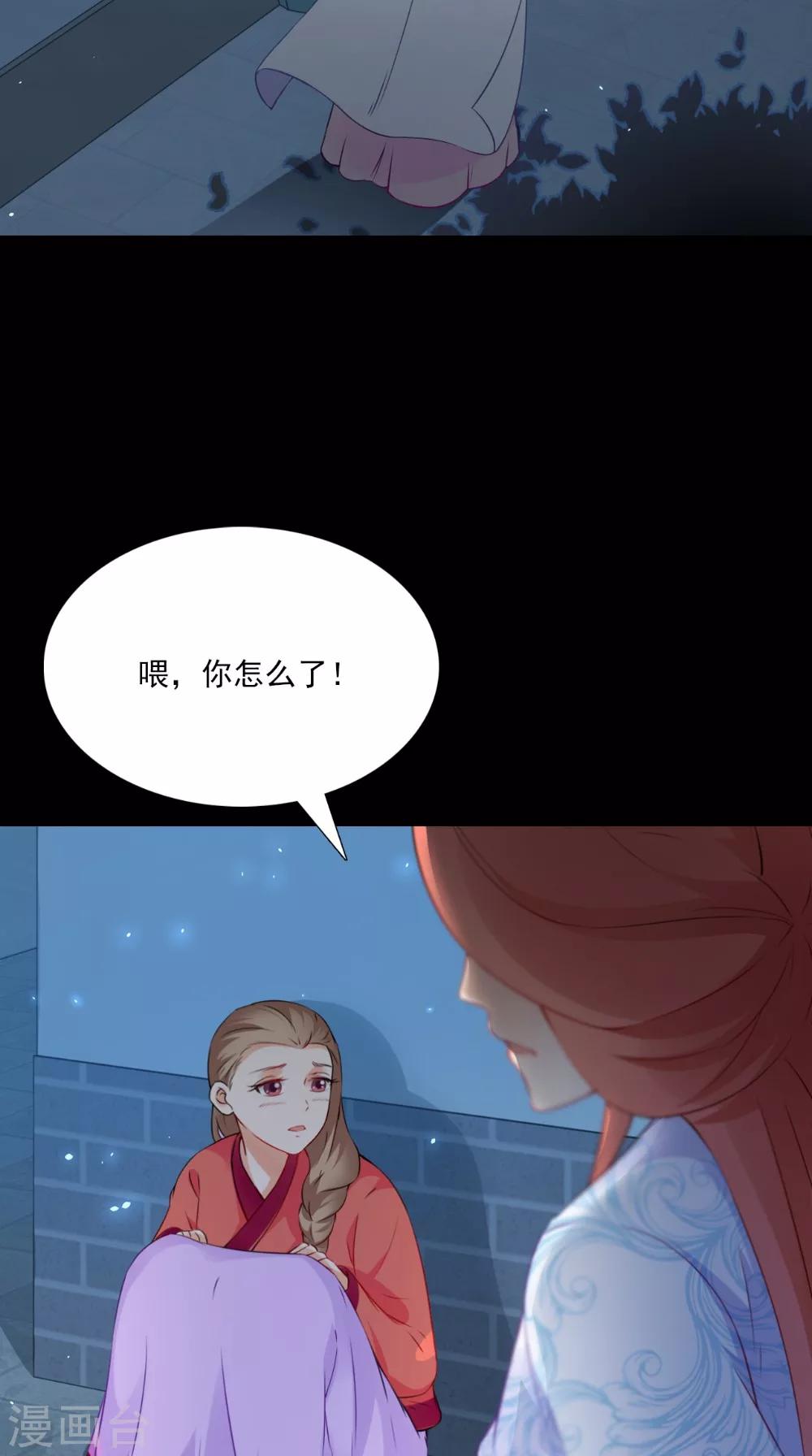 第133话 交换衣服8