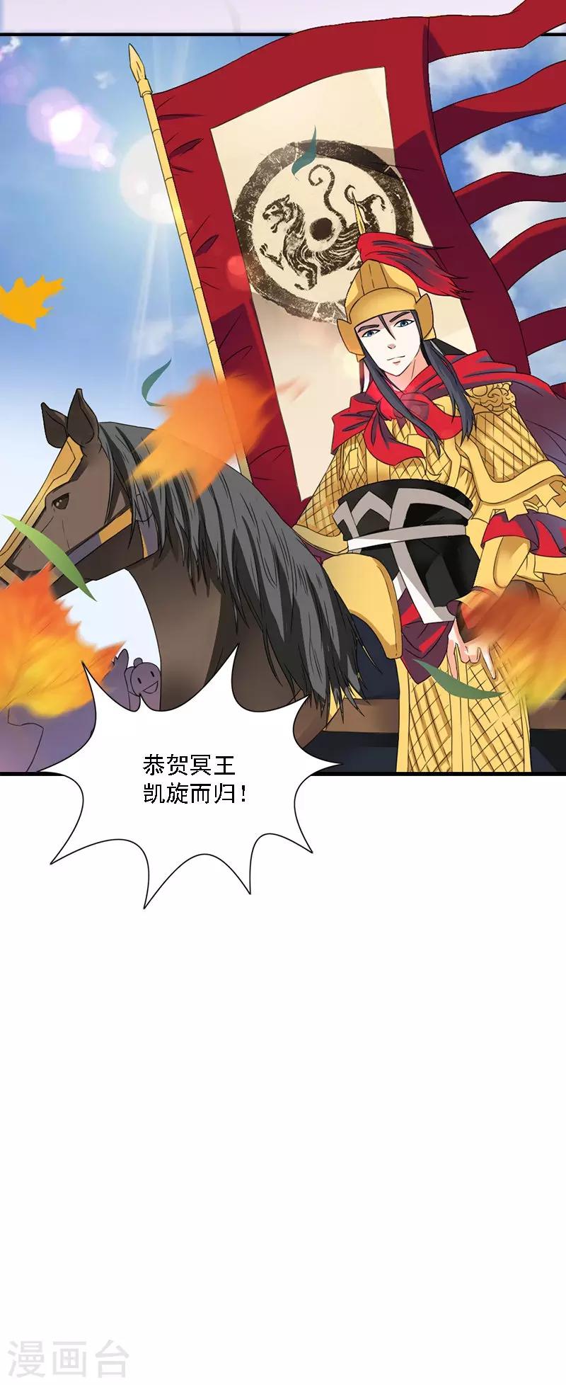 第106话 昏迷34