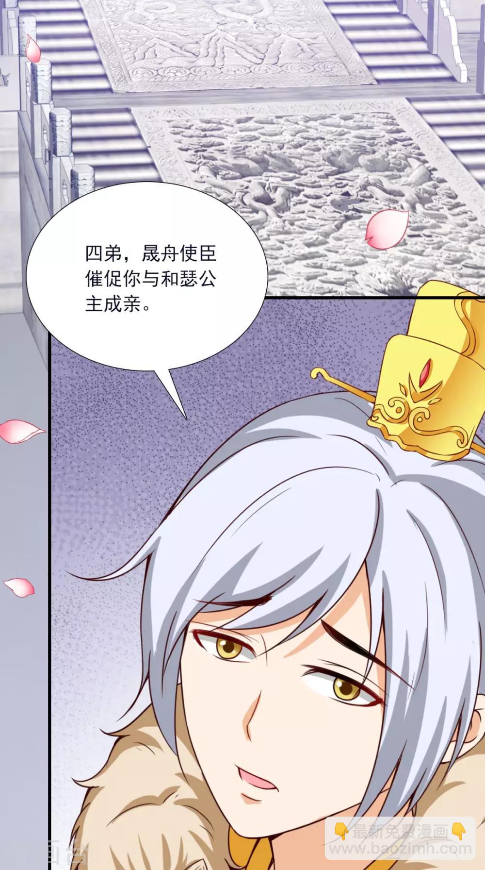 第156话 男人都是大猪蹄子3
