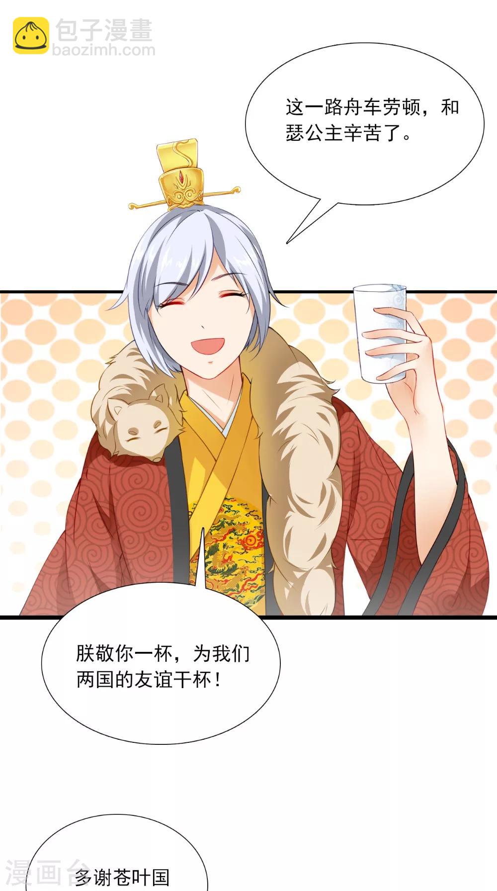 第136话 雪山一见18