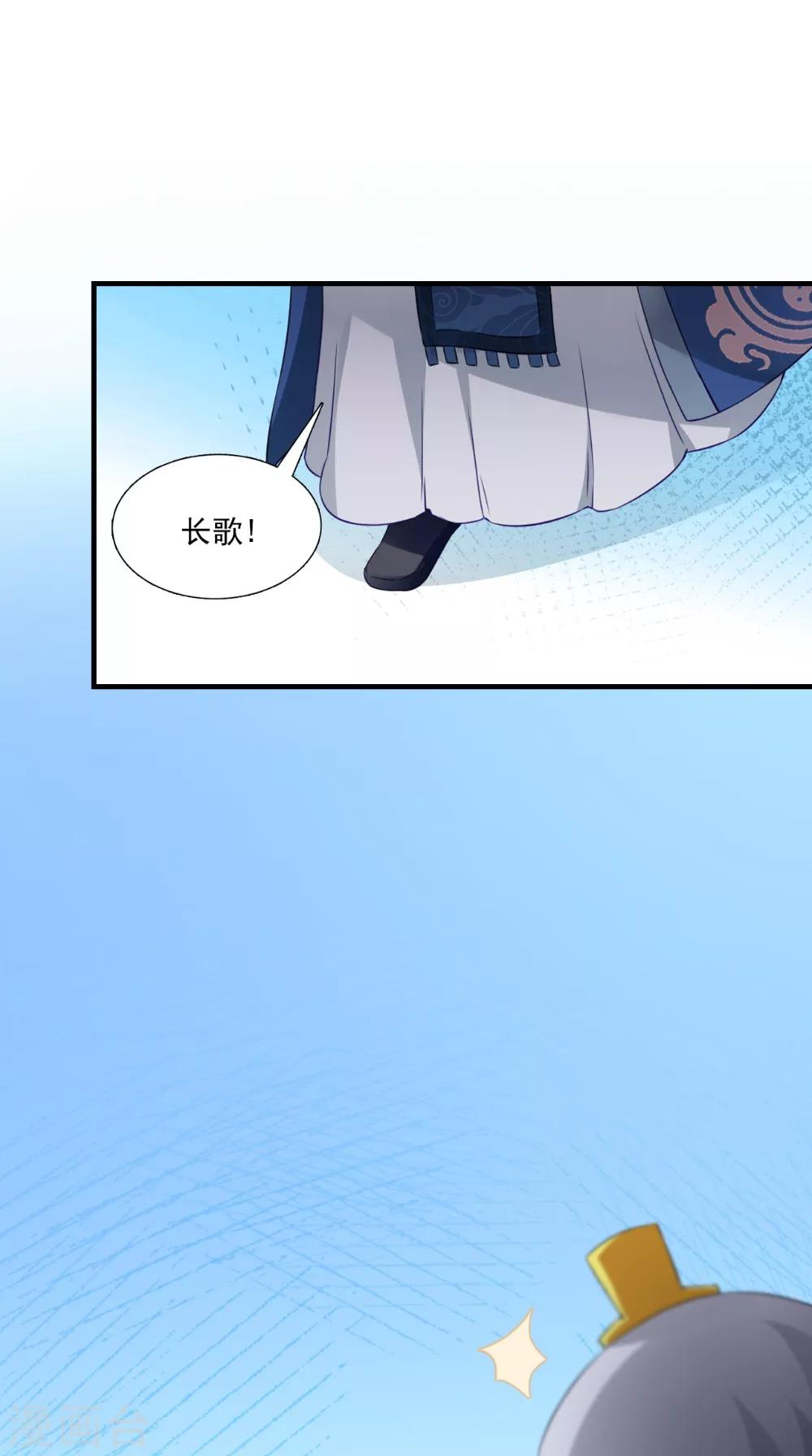 第144话 女扮男装？12