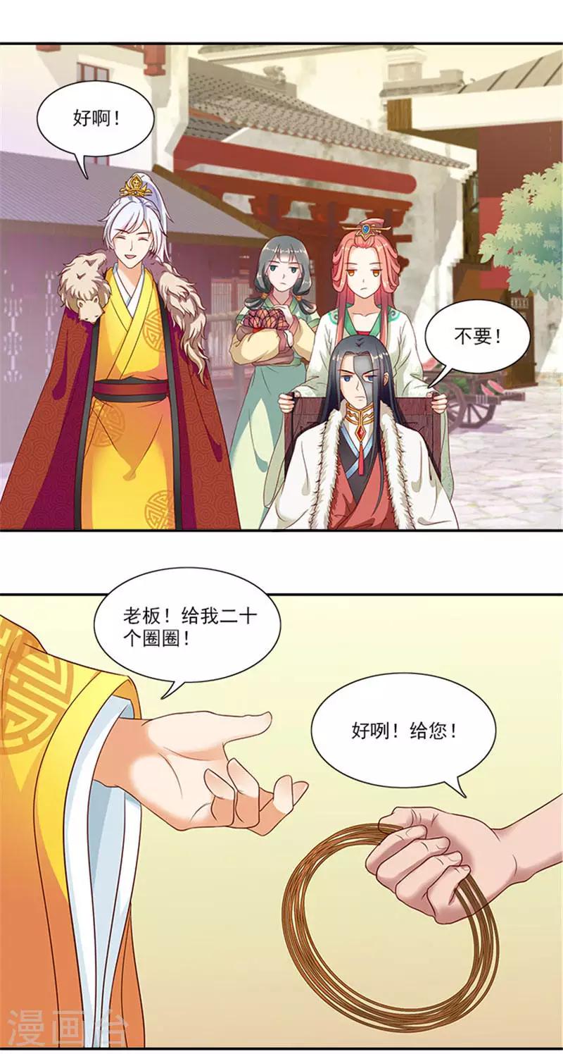 第20话 一物降一物3
