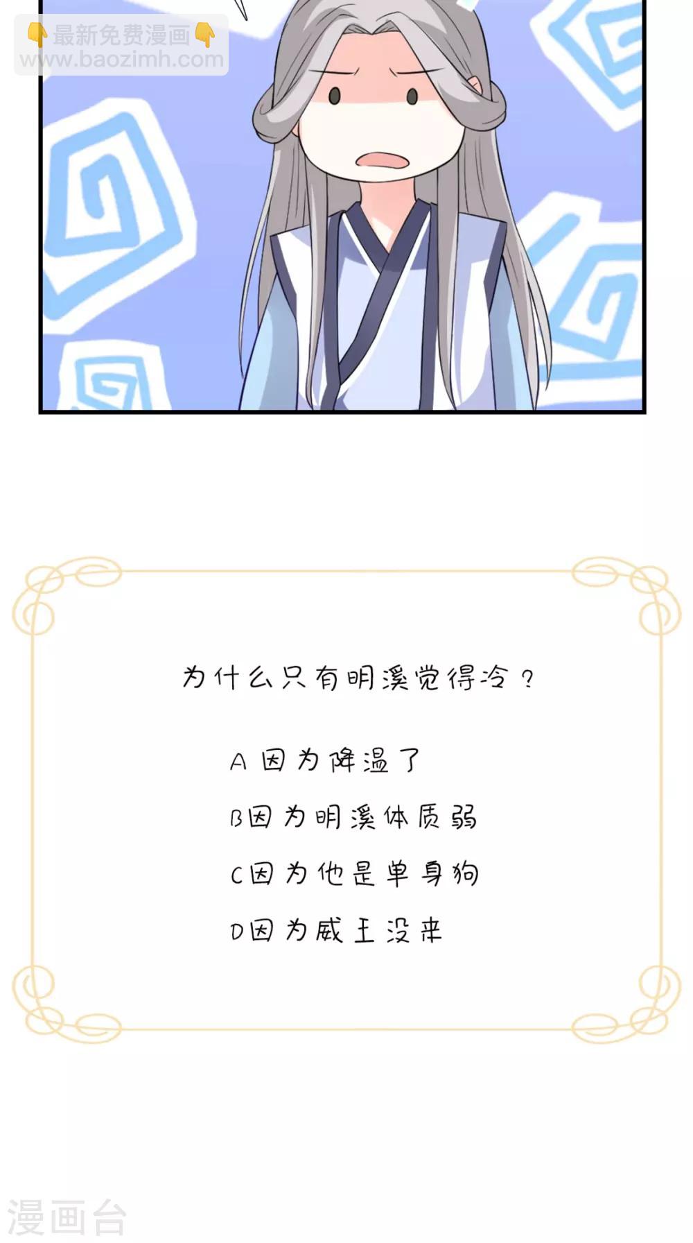 第148话 我心向之33