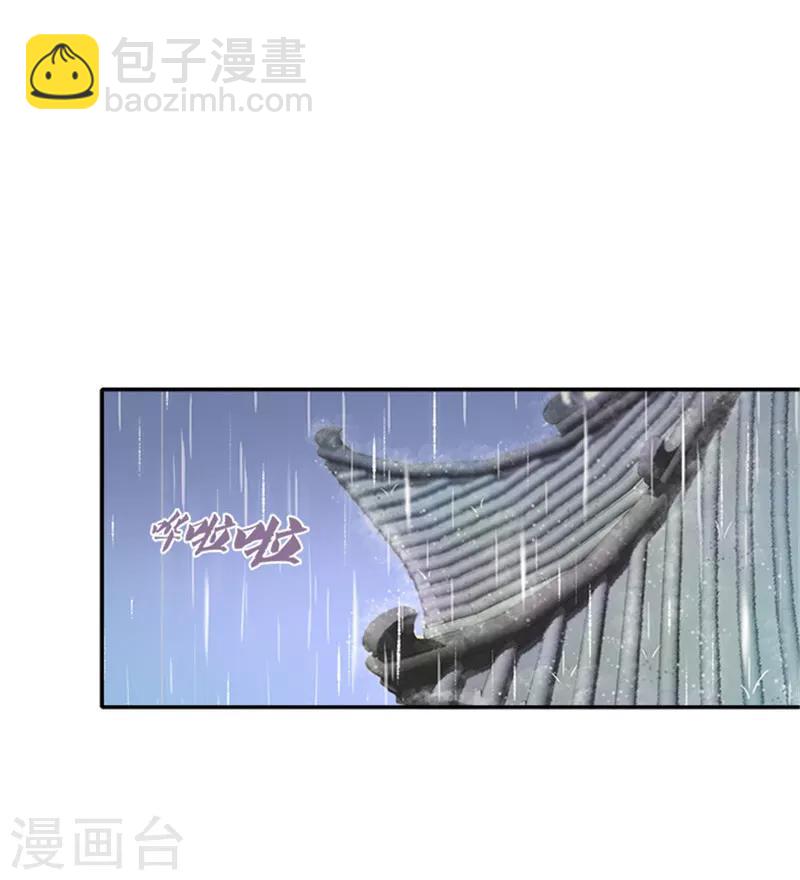 第26话 这大雨能带走什么15